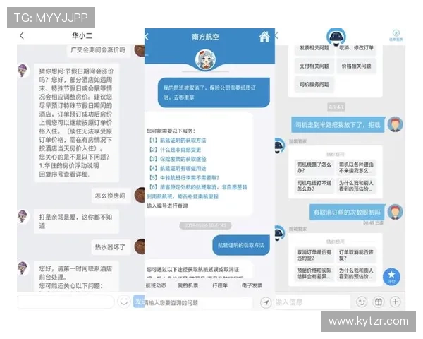 开云官方网站公告帮助玩家了解最新的客服支持与技术问题解决方案