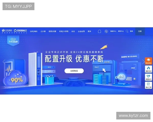 开云官网最新优惠活动全面解析助你轻松掌握最新折扣信息