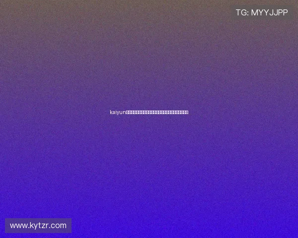 kaiyun彩票官网的游戏种类与玩法特色全面解析，助你轻松上手